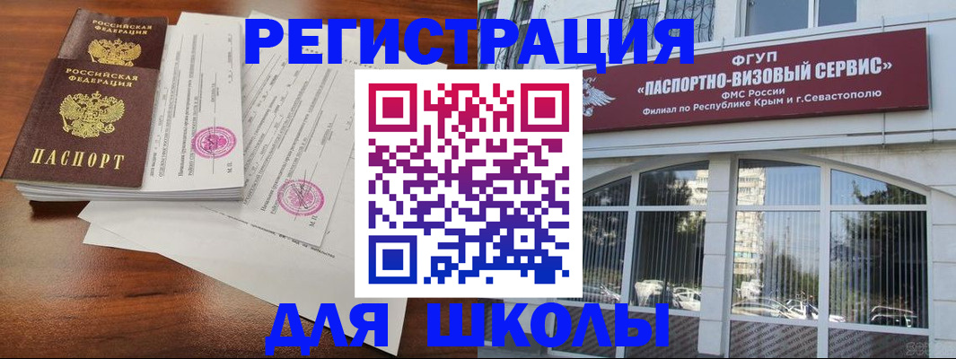 форма 3 в Фрязино